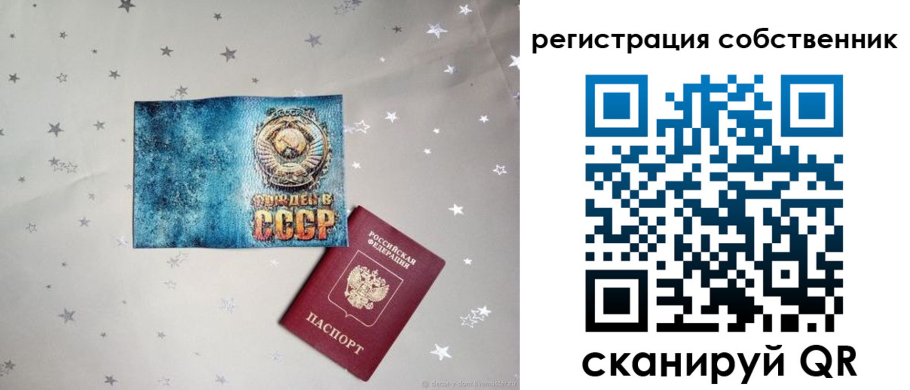 прописка 2025 в Камчатском крае