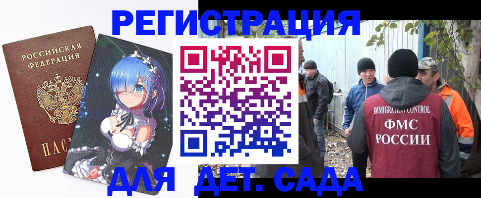 прописка для кредита в Камчатском крае